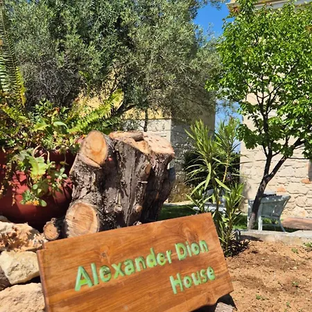 Alexander Dion House * Afytos